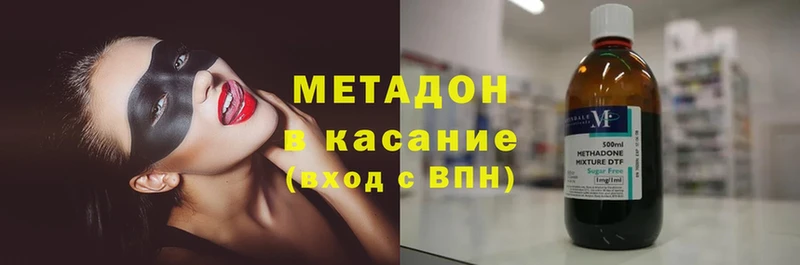 MEGA рабочий сайт  Куровское  Метадон кристалл 